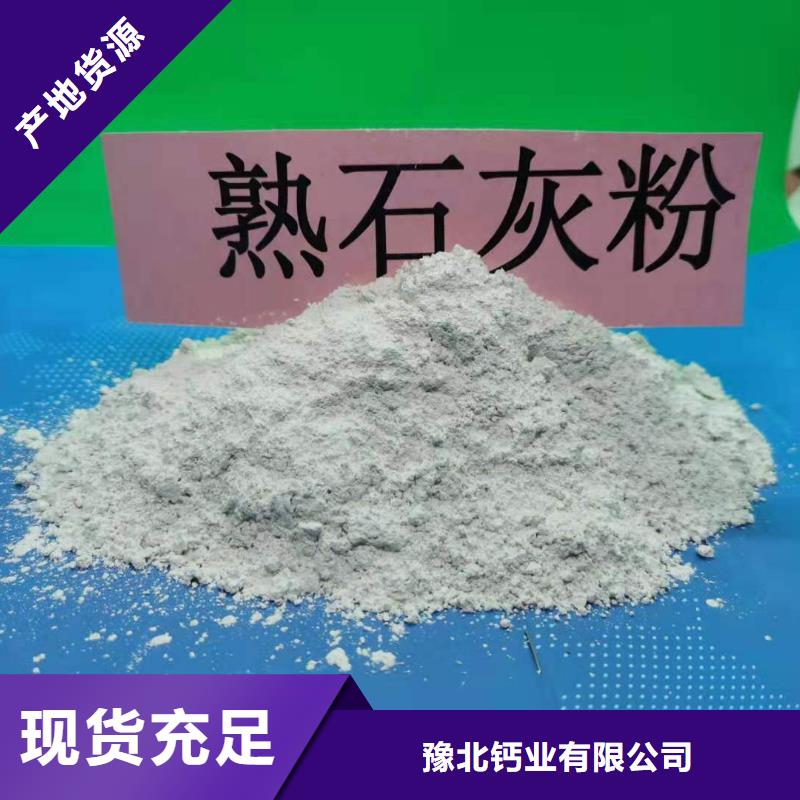 灰钙粉严谨工艺