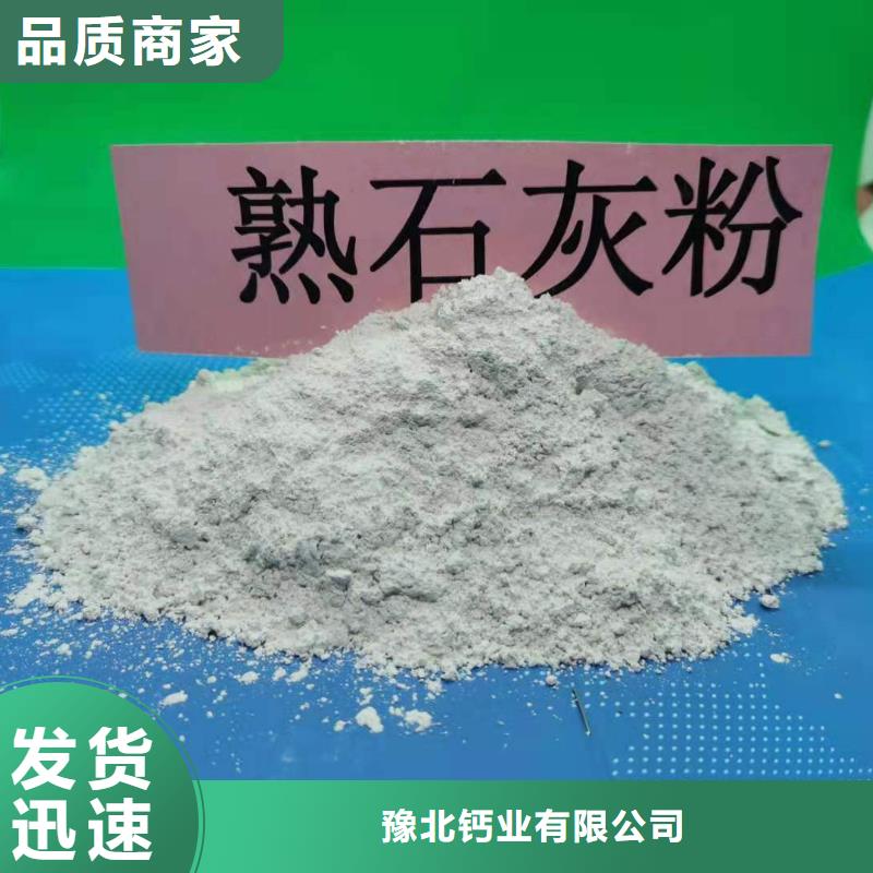 灰鈣粉采購