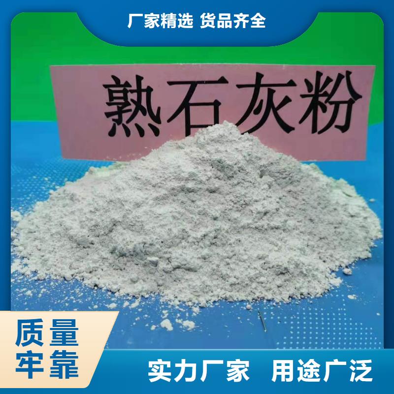 灰钙粉氧化钙厂海量库存