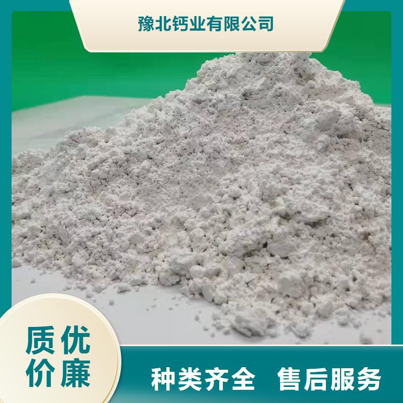 【灰鈣粉_銷售氫氧化鈣做工精細(xì)】