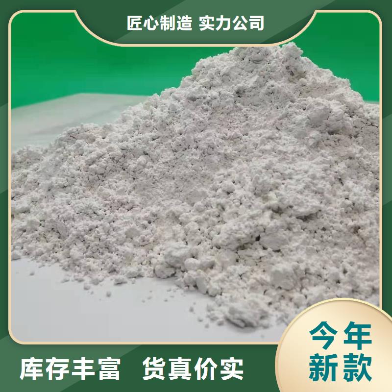 河北焦化氫氧化鈣獲取報(bào)價(jià)