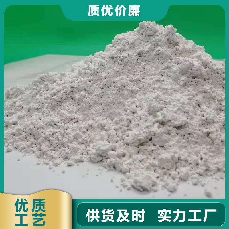 灰钙粉,氢氧化钙厂家细节严格凸显品质