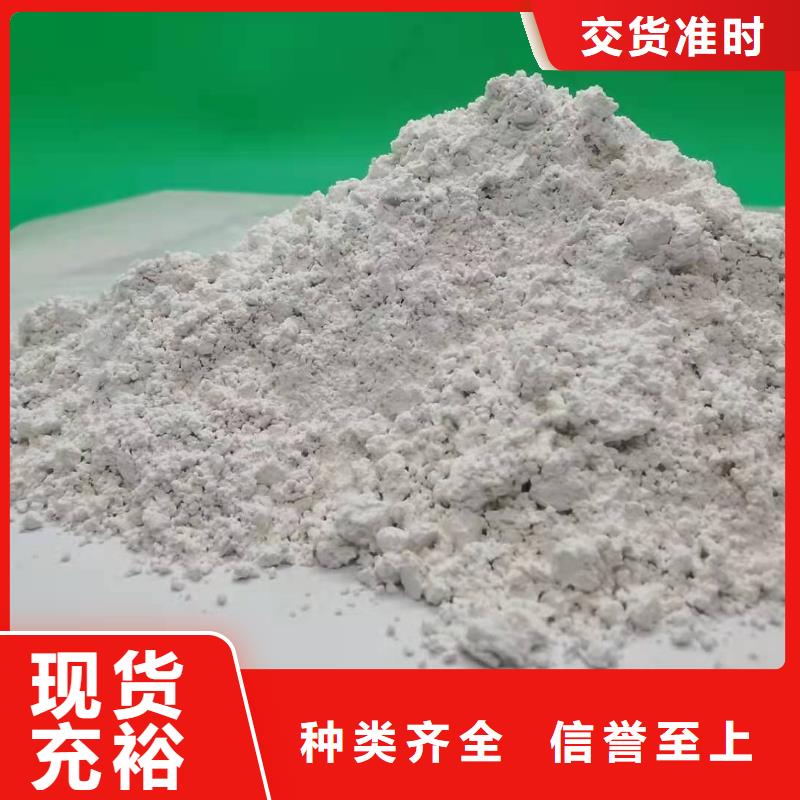 安徽灰鈣粉品牌-報(bào)價(jià)_豫北鈣業(yè)有限公司