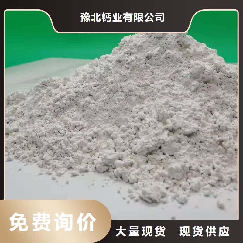 灰鈣粉廠家地址有資質