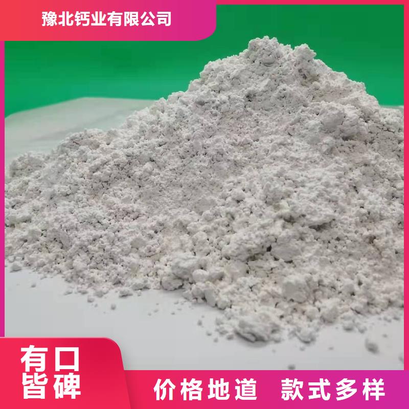 灰鈣粉品質值得信賴