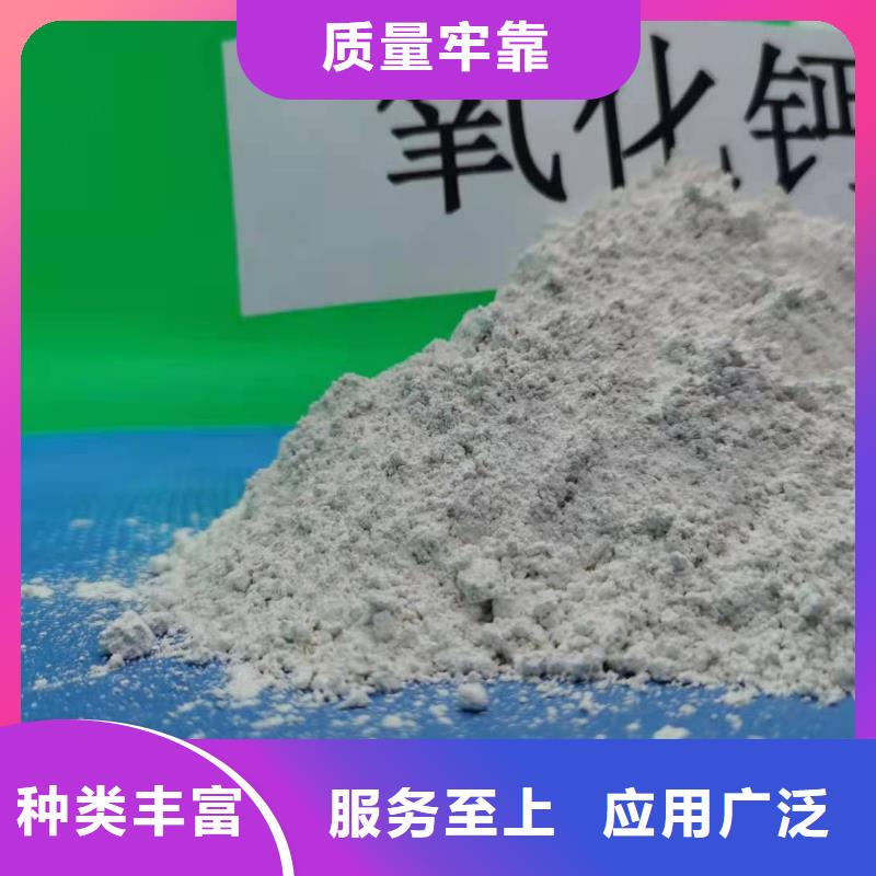 灰鈣粉實(shí)時(shí)報(bào)價(jià)