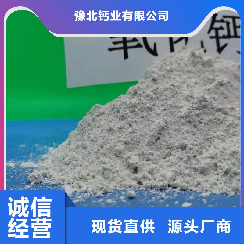 灰鈣粉高品質現貨銷售