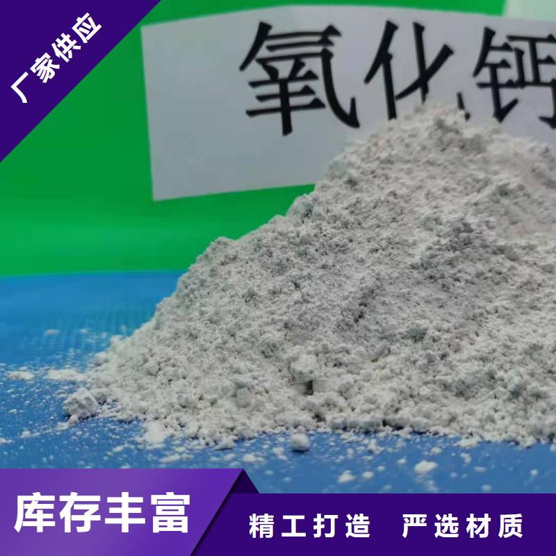 灰钙粉白灰块氧化钙精品优选