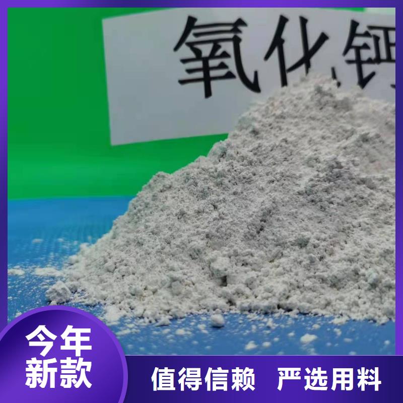 灰钙粉定制定做