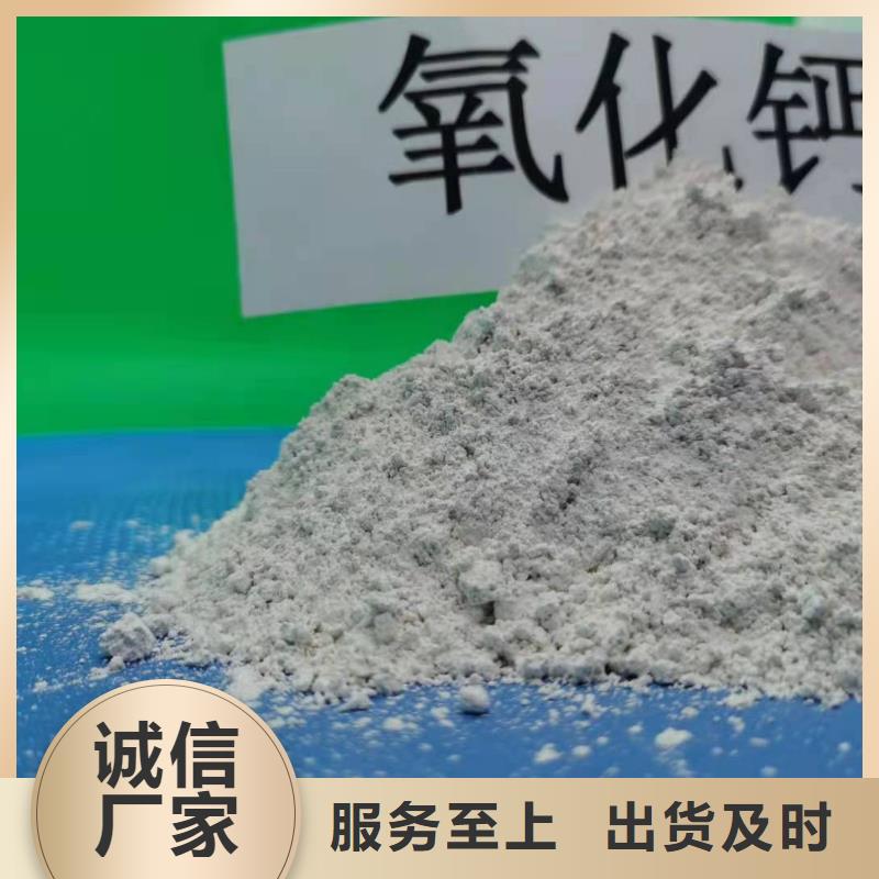  灰钙粉安装简单