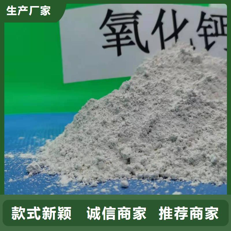 灰钙粉N年大品牌