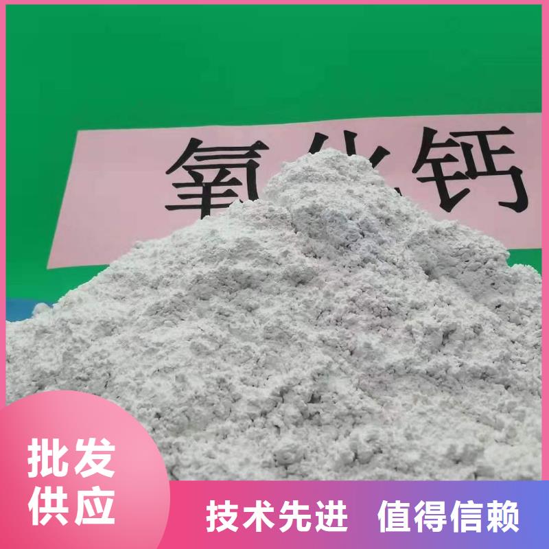 文昌市專業銷售唐山灰鈣粉-放心