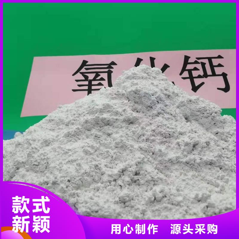 灰钙粉定制速度快工期短