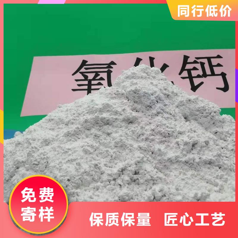 灰鈣粉廠家貨源