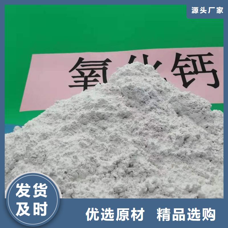 灰鈣粉專業生產N年