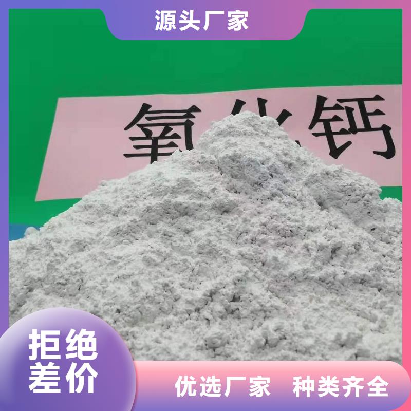  灰钙粉工厂现货供应
