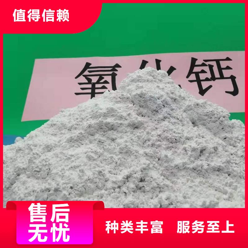 灰鈣粉-氫氧化鈣批發從廠家買售后有保障
