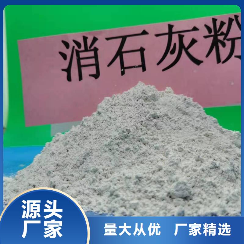 河南灰鈣粉、河南灰鈣粉廠家-值得信賴