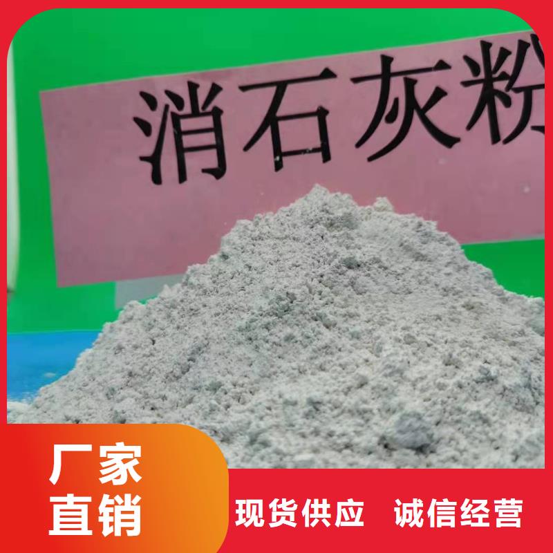 三沙市河北灰鈣粉附近灰鈣粉廠能滿足您的需求