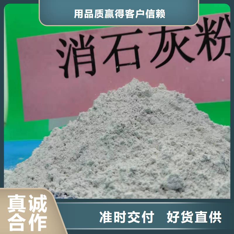 灰鈣粉氫氧化鈣實力大廠家