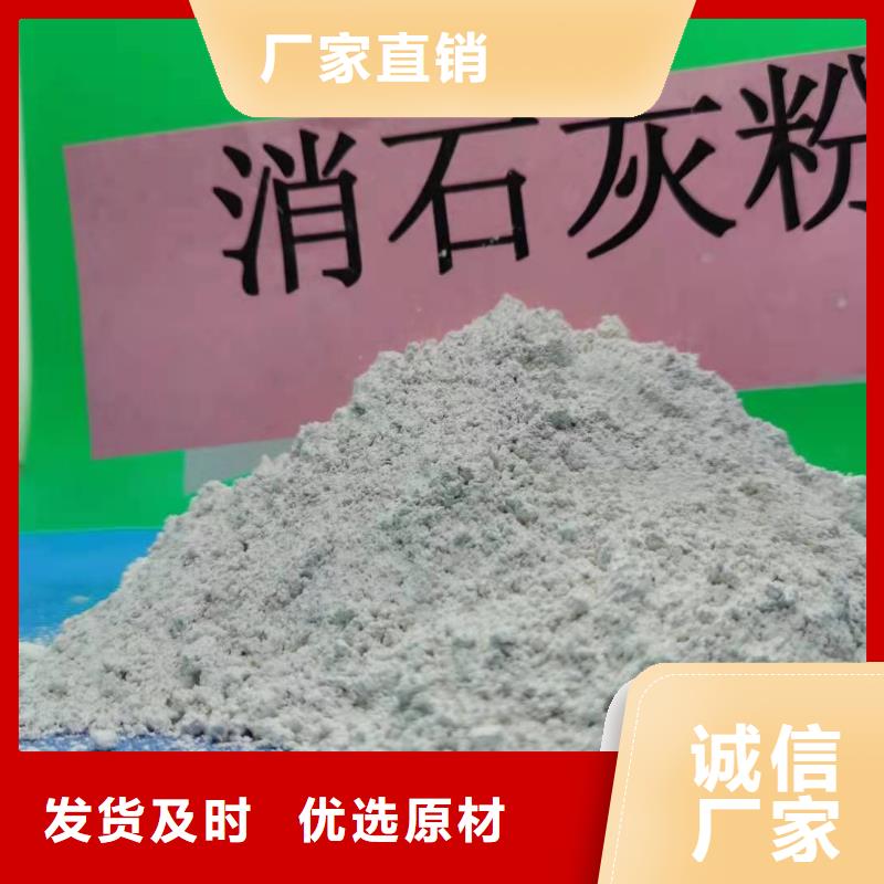灰鈣粉一手價格