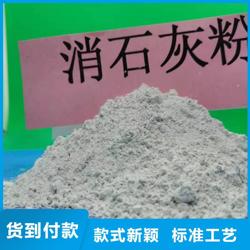 灰鈣粉好品質經得住考驗