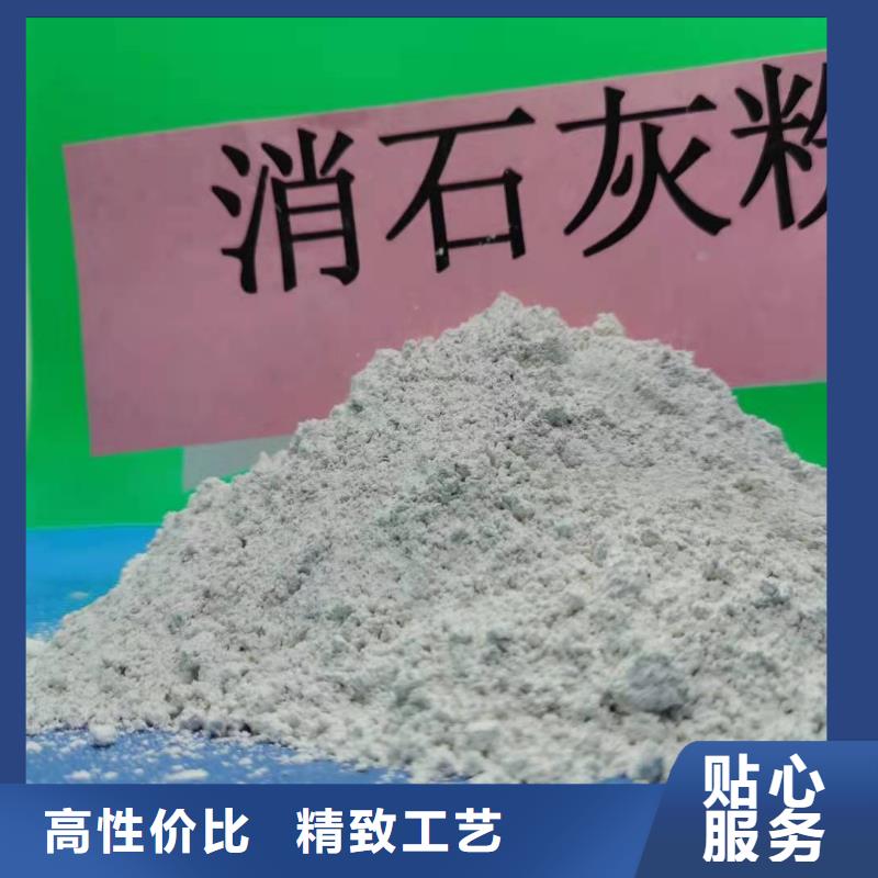 灰鈣粉熟石灰應用范圍廣泛