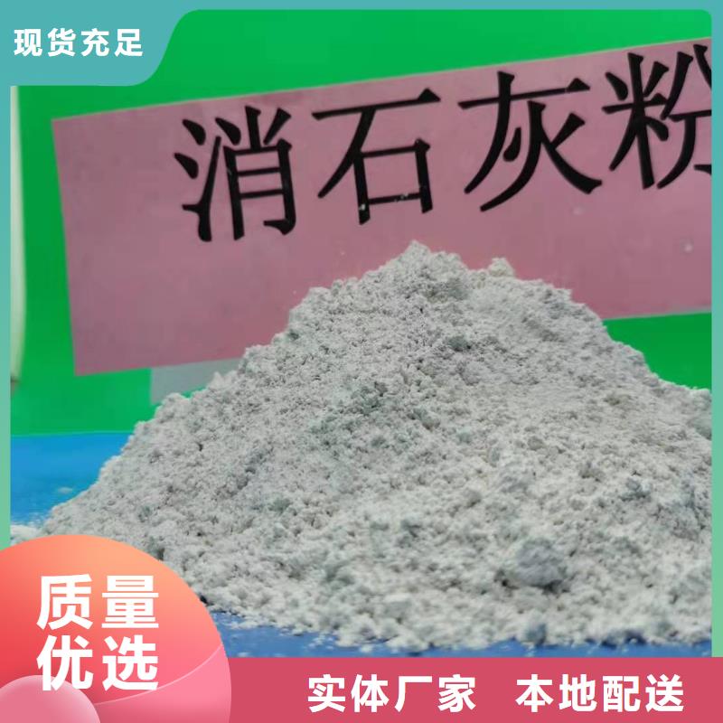 三沙市河北灰鈣粉附近灰鈣粉廠能滿足您的需求