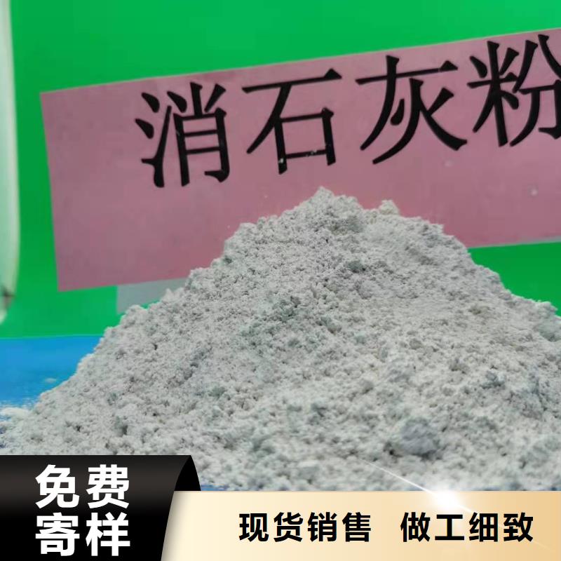 【灰鈣粉,消石灰供應按需定做】