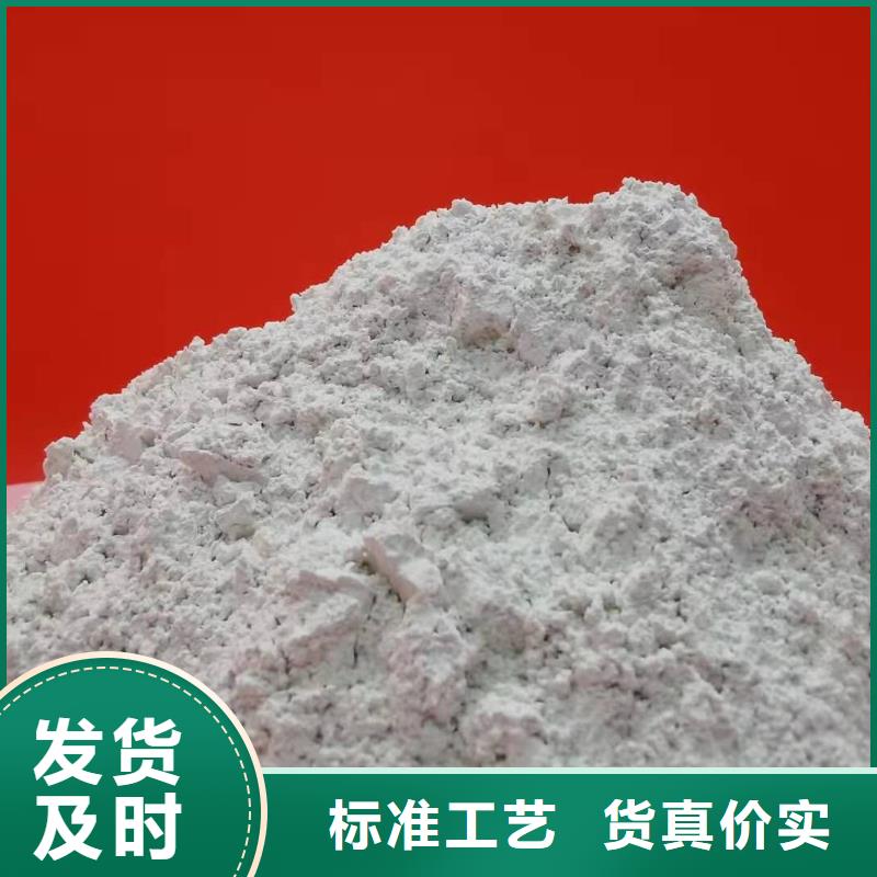  灰钙粉高性价比