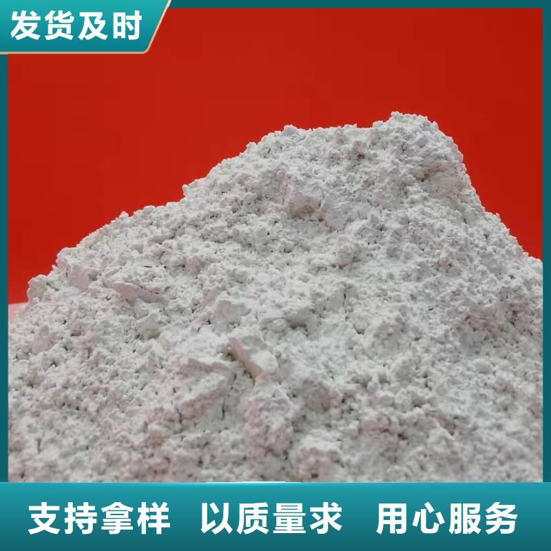 灰鈣粉一站式供應(yīng)