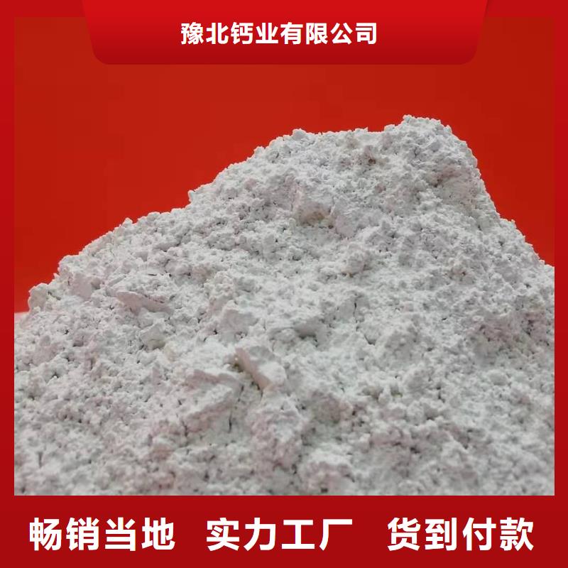 灰鈣粉品質(zhì)不將就