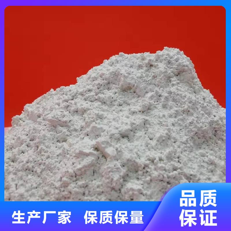 灰钙粉用品质赢得客户信赖