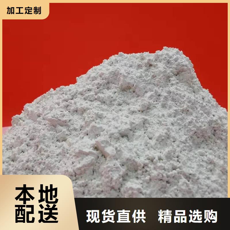 定制河北焦化氫氧化鈣的生產廠家