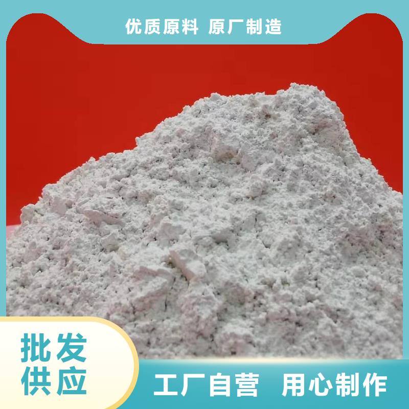 灰鈣粉銷售的是誠信