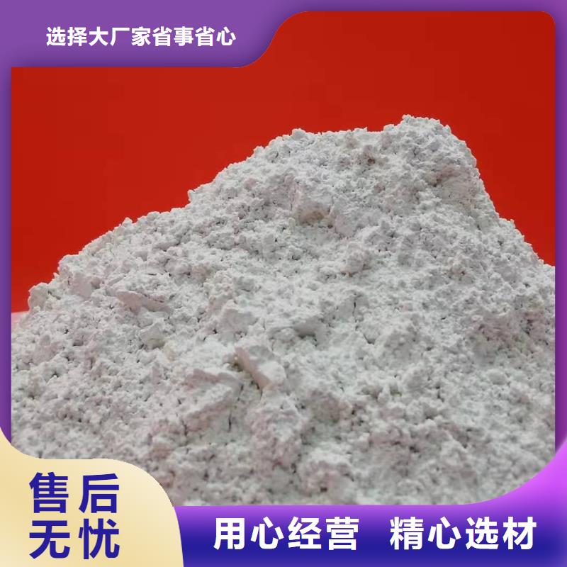 灰钙粉氢氧化钙当日价格