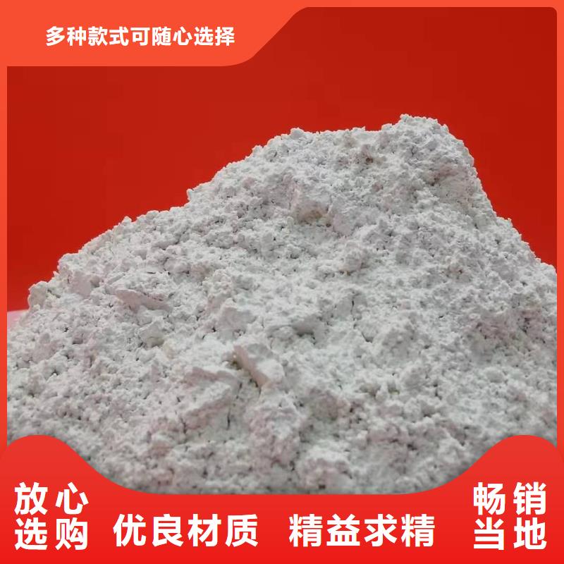 河南灰鈣粉以誠(chéng)為本歡迎咨詢