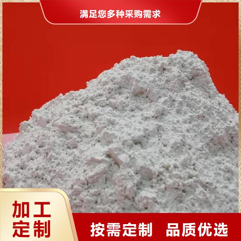 灰鈣粉現(xiàn)貨實拍