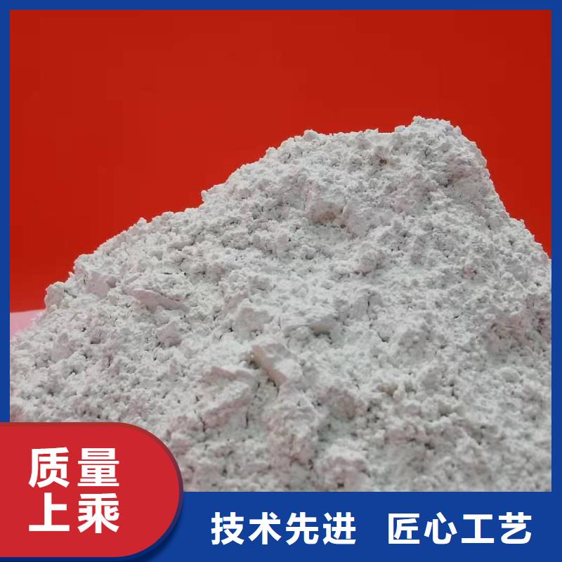 采購灰鈣粉必看-質(zhì)量好