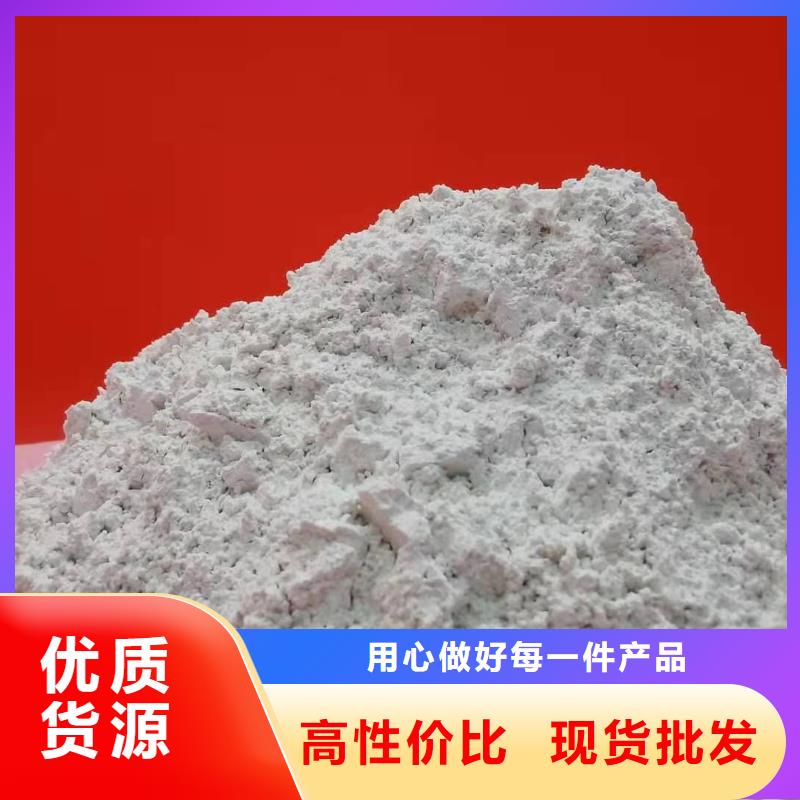  灰鈣粉一手貨源