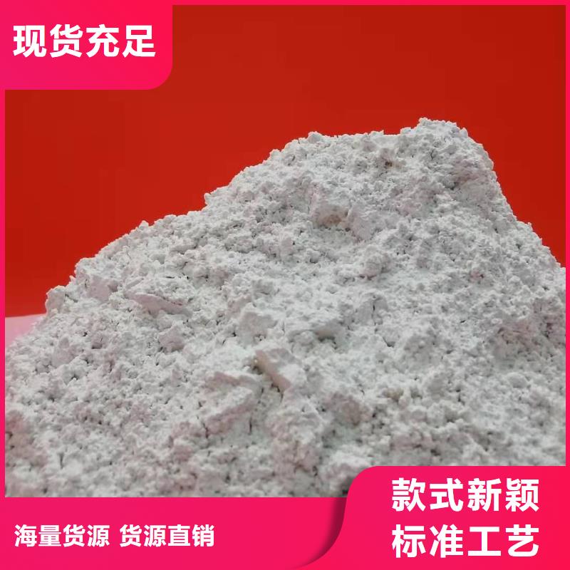  灰钙粉款式新颖