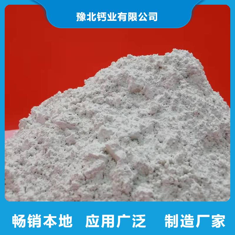 涂料級(jí)灰鈣粉廠家在什么位置