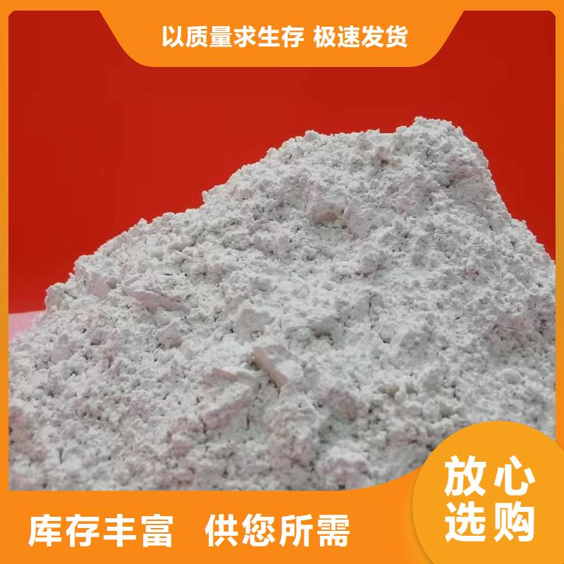 選灰鈣粉增強(qiáng)劑-現(xiàn)貨充足有保障