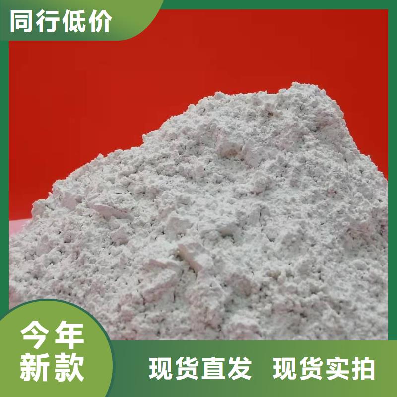 灰鈣粉氫氧化鈣廠質優價廉