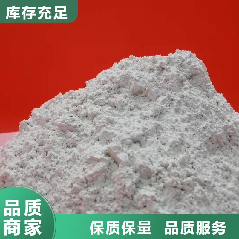  灰钙粉厂家货源稳定