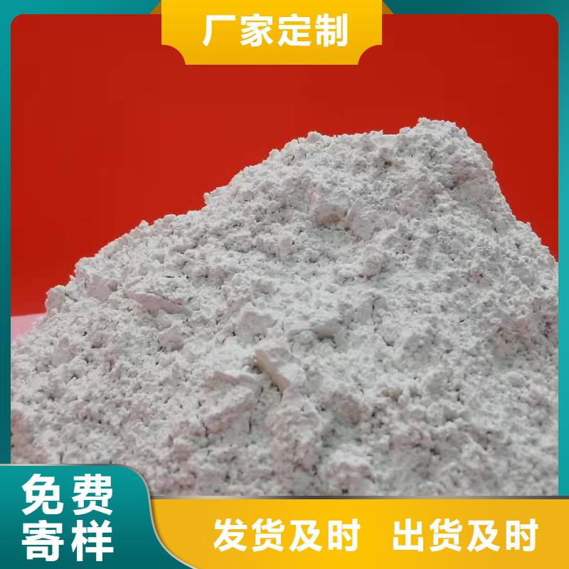 賣山西高比表氫氧化鈣的生產廠家