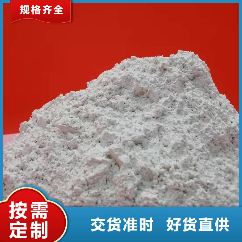 灰钙粉一周内发货