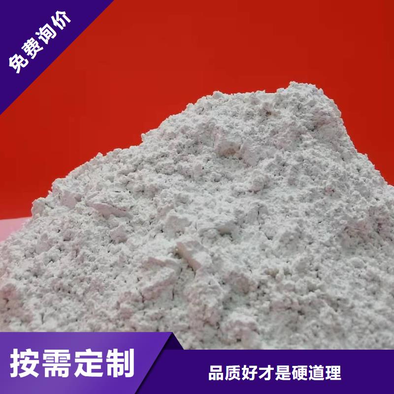 灰鈣粉廠家供應