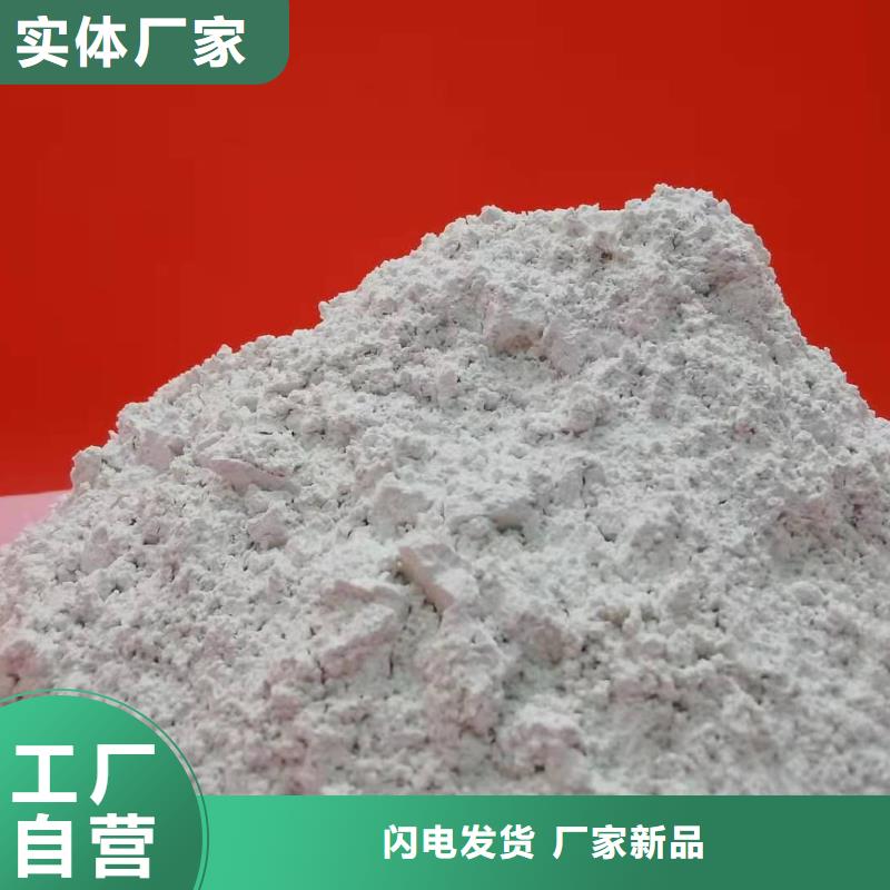  灰钙粉高性价比