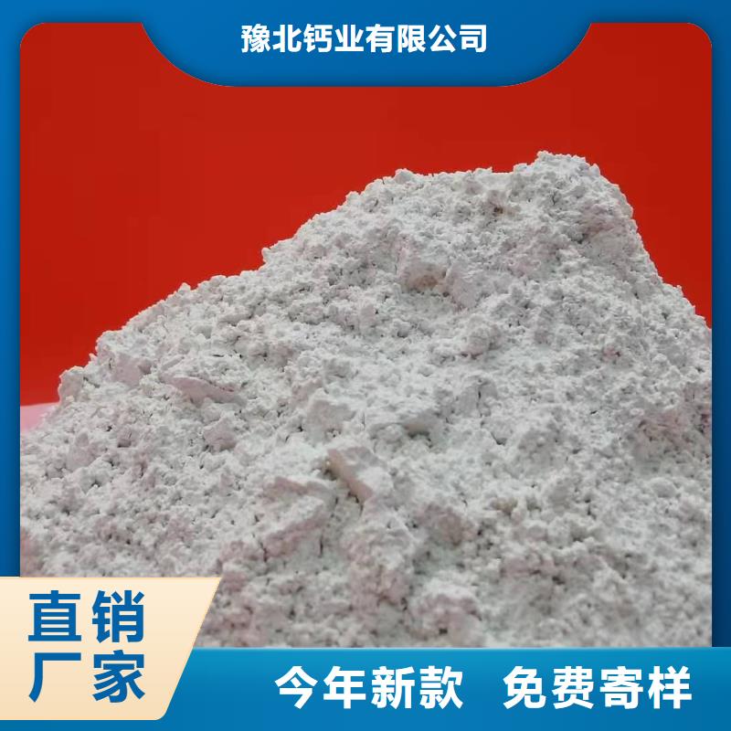 灰鈣粉白灰塊氧化鈣廠家工藝成熟